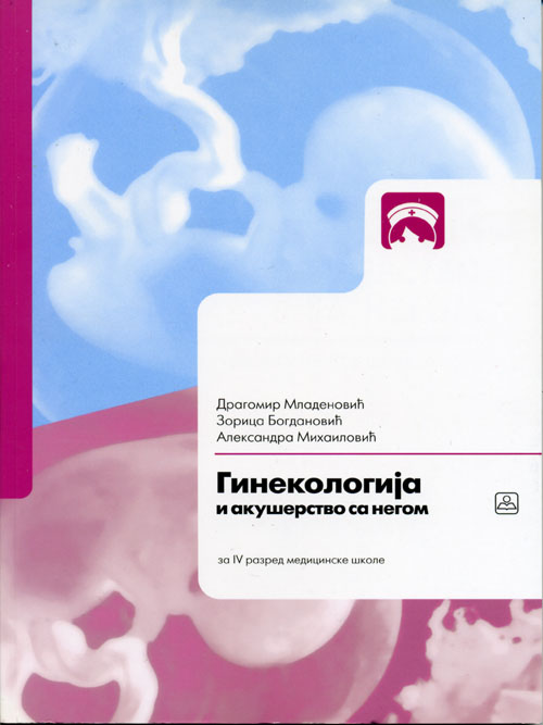 GINEKOLOGIJA I AKUŠERSTVO SA NEGOM   Autori: MLADENOVIĆ DRAGOMIR  , 	 MLADENOVIĆ-BOGDANOVIĆ ZORICA  ,  MLADENOVIĆ-M. ALEKSANDRA  , 	 ZAVOD ZA UDžBENIKE  KB broj: 23825